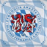 Αποκαλυπτήρια για την αυθεντική γερμανική πίλσνερ «Γκρολ» της Αναστασίου - Beer & Brunch