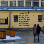 Ουκρανία: Αφαίρεσε τα ρωσικά από τον κατάλογο προστατευόμενων γλωσσών