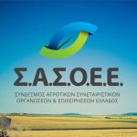 sasoee-ochi-alli-via-stous-anthropous-pou-paragoun-i-kyvernisi-ferei-akeraia-tin-efthyni-167004