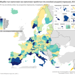 Ποιες περιφέρειες της ΕΕ έχουν την υψηλότερη γεωργική παραγωγή