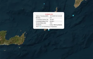 Σεισμός 3,9 Ρίχτερ ανοιχτά της Κάσου