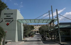 Αναστάτωση στο Σισμανόγλειο με μια νοσηλεύτρια που κατάπιε το φάρμακο, αντί να το δώσει σε ασθενή