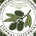 Επένδυση στο μέλλον της ελαιοκομίας: Η Οργάνωση Παραγωγών του Αγροτικού Ελαιοκομικού Συνεταιρισμού Στέρνας Μεσσηνίας μετά το δεύτερο έτος του προγράμματος ΟΕΦ