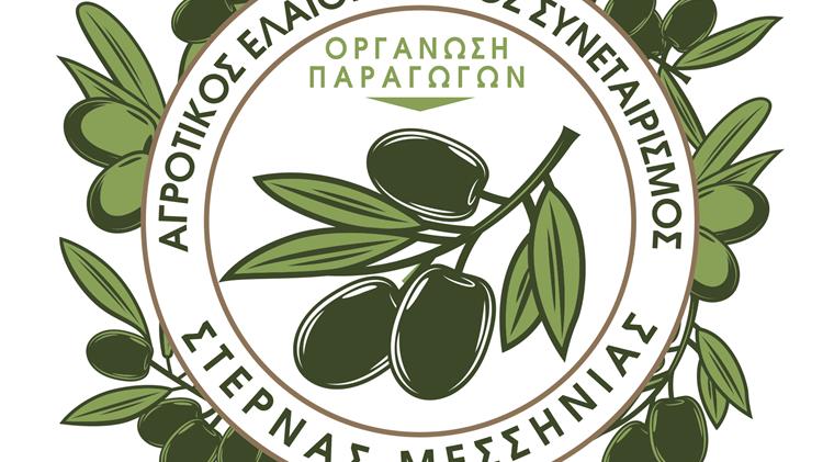 Επένδυση στο μέλλον της ελαιοκομίας: Η Οργάνωση Παραγωγών του Αγροτικού Ελαιοκομικού Συνεταιρισμού Στέρνας Μεσσηνίας μετά το δεύτερο έτος του προγράμματος ΟΕΦ