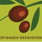 ΣΥΝΕ.ΠΑ. Α.Ε.: Στήριξη των παραγωγών και ενίσχυση της ποιότητας μέσω του ΟΕΦ