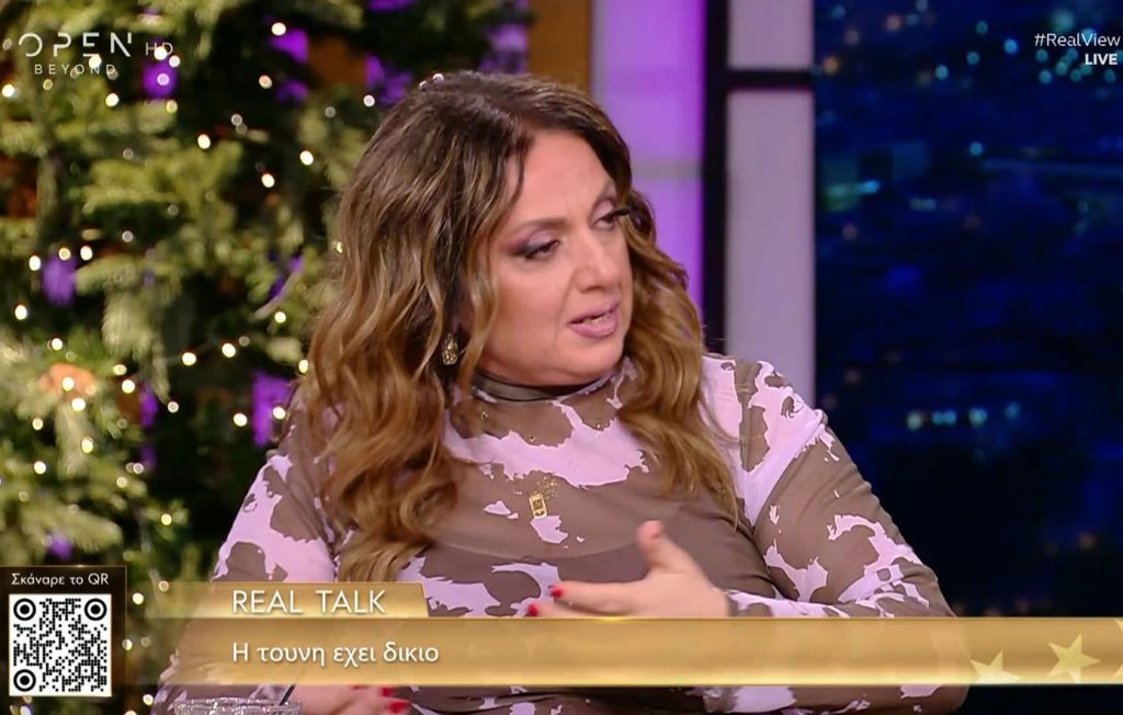 Σοφία Μουτίδου για Ιωάννα Τούνη: «Πρόκειται για ένα σκηνοθετημένο σίριαλ, έχω κουραστεί πάρα πολύ»