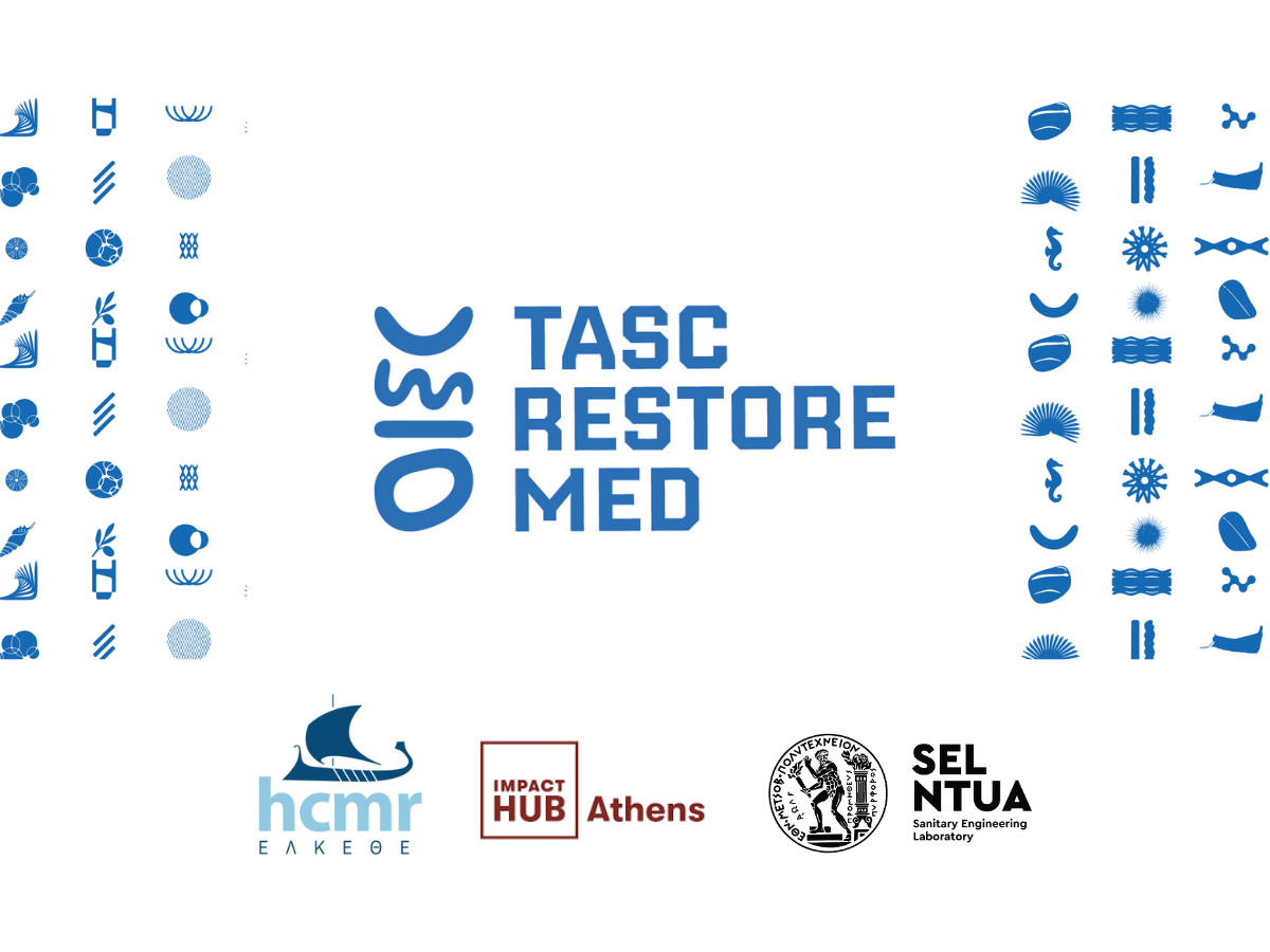 Ανοιχτή πρόσκληση 7 εκατ. ευρώ για χρηματοδότηση κοινοτήτων, οργανισμών και επιχειρήσεων, που αποκαθιστούν τα υδάτινα οικοσυστήματα