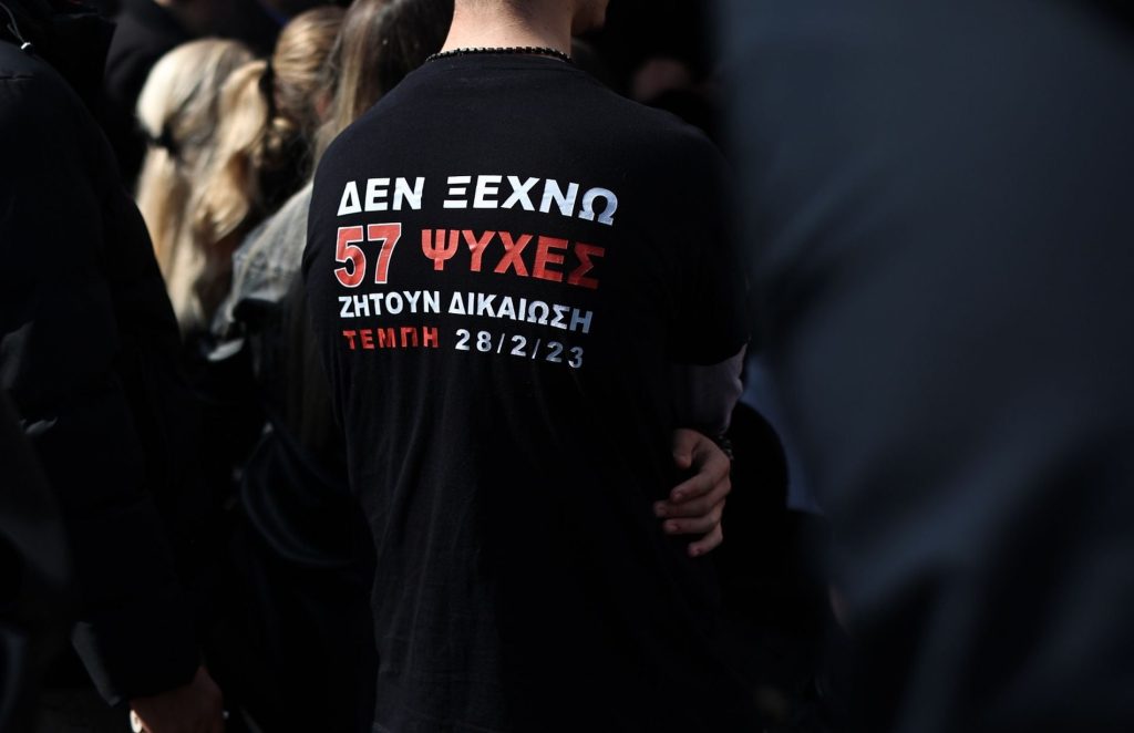 Τέμπη: Παράσταση για την υποστήριξη της κατηγορίας κατά του Χρήστου Τριαντόπουλου