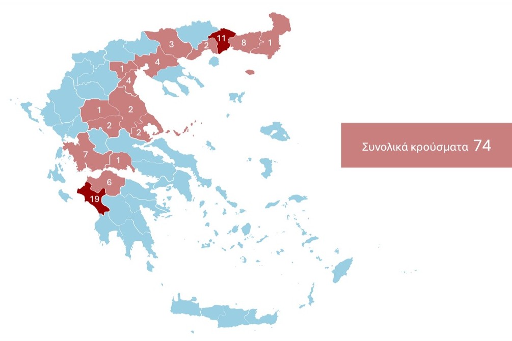 Ξεπέρασαν τις 450.000 οι θανατώσεις λόγω ευλογιάς, στο κόκκινο Ηλεία και Ξάνθη - Τυροκόμος