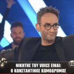 Απίστευτο φινάλε στο «The Voice»: Ο Κωμοδρόμος στέφεται νικητής
