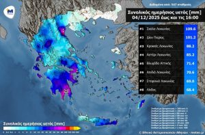 Κακοκαιρία Byron: Η Λακωνία «στο μάτι» της έντονης κακοκαιρίας με ρεκόρ ημερήσιας βροχόπτωσης