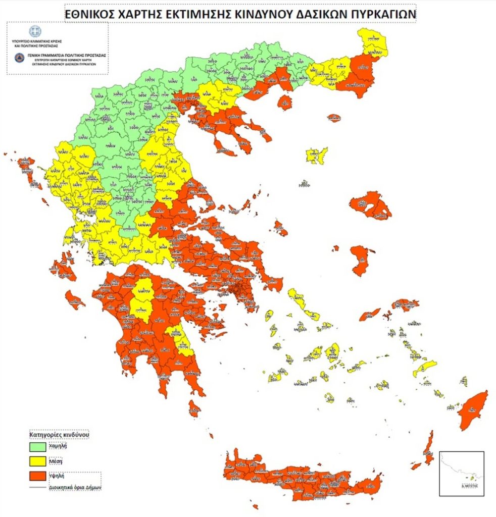 Ο Εθνικός Χάρτης Εκτίμησης Κινδύνου Δασικών Πυρκαγιών: Ένα σύγχρονο εργαλείο για την πραγματική εικόνα του κινδύνου