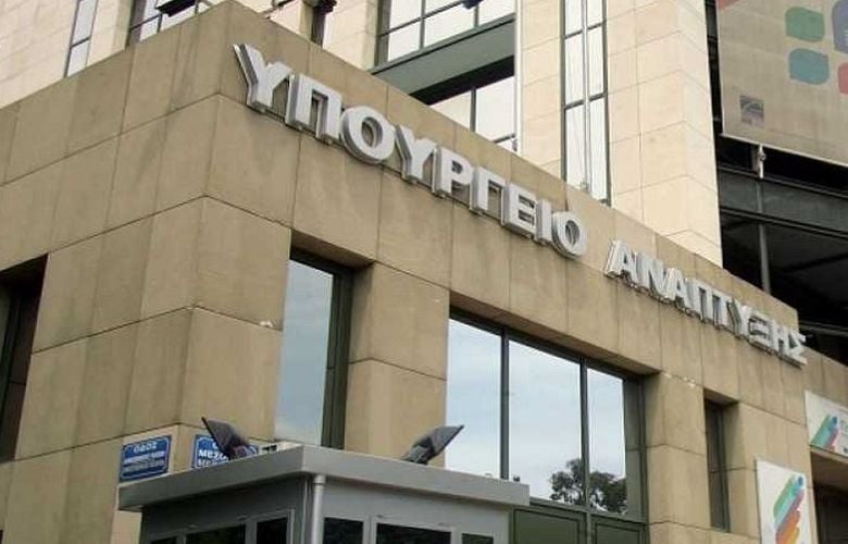 Σε λειτουργία η νέα Ανεξάρτητη Αρχή Προστασίας του Καταναλωτή και Ελέγχου της Αγοράς