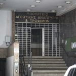 Ομάδα Εργασίας προς υποστήριξη ελληνικών θέσεων στο Πολυετές