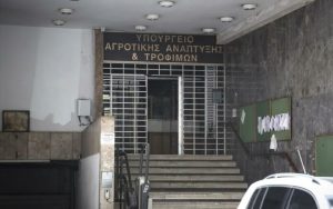 Ομάδα Εργασίας προς υποστήριξη ελληνικών θέσεων στο Πολυετές