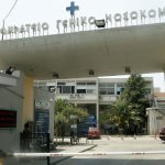 Πτώση 75χρονου από μπαλκόνι 4ου ορόφου στην Θεσσαλονίκη