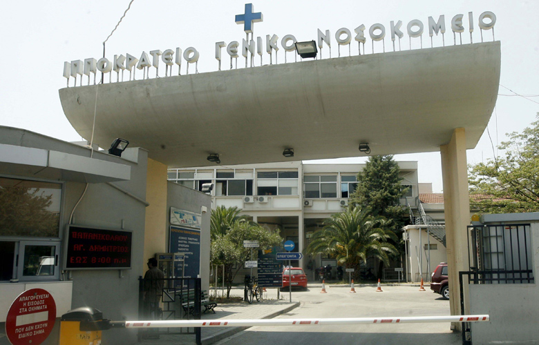 Πτώση 75χρονου από μπαλκόνι 4ου ορόφου στην Θεσσαλονίκη