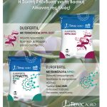 Εξειδικευμένες λύσεις Timac Agro | ΛΥΔΑ για αύξηση των αποδόσεων της ελιάς - Ελαίας Καρπός