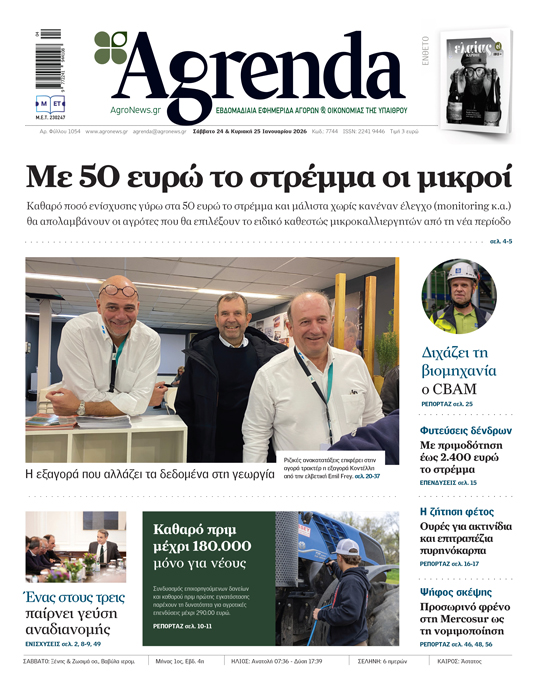 Αυτά που όφειλε να κάνει από μόνο του το κράτος έγιναν με σκληρά μπλόκα