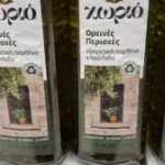 Οι τιμές στα σουπερμάρκετ και το πορτοφόλι του καταναλωτή ρυθμίζουν τις πωλήσεις