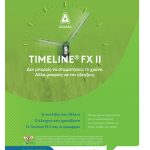 Εξασφαλίζει την καταπολέμηση ετήσιων και πολυετών ζιζανίων το Timeline FX II της Adama