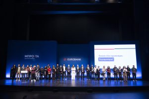 H Eurobank «Μπροστά για την Παιδεία» με βράβευση αριστούχων μαθητών στην Αθήνα