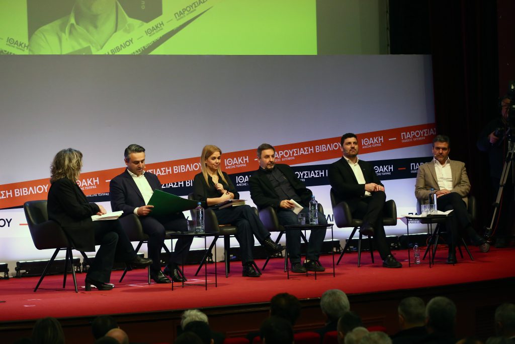 Θεσσαλονίκη: «Πυρά» Τσίπρα στην κυβέρνηση για αγροτικό, οικονομία, κοινωνική πολιτική