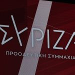 ΣΥΡΙΖΑ: Σε παράλληλο σύμπαν ο κ.Μητσοτάκης, μακριά απο τα προβλήματα της κοινωνίας