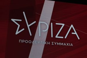 ΣΥΡΙΖΑ: Σε παράλληλο σύμπαν ο κ.Μητσοτάκης, μακριά απο τα προβλήματα της κοινωνίας