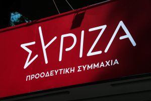 ΣΥΡΙΖΑ: Η χώρα οφείλει να σταθεί απέναντι στις λογικές και τις πρακτικές Τραμπ - ertnews.gr
