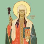 Εορτολόγιο: Ποιοι γιορτάζουν σήμερα 14/1 - Μην ξεχάσετε να ευχηθείτε