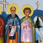 Εορτολόγιο: Ποιοι γιορτάζουν σήμερα 13/1 - Μην τους ξεχάσετε