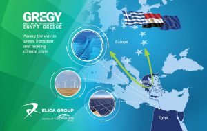 Η Ευρωπαϊκή Επιτροπή εγκρίνει την επιχορήγηση για τις μελέτες για το έργο της ηλεκτρικής διασύνδεσης Αιγύπτου-Ελλάδας GREGY