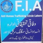 Σε κύκλωμα εμπορίας ανθρώπων αξιωματούχοι στο Πακιστάν