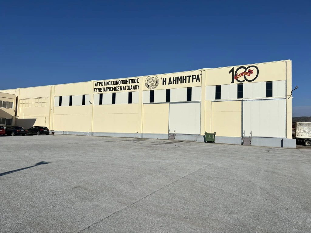 Στρατηγική συνεργασία της Ελληνικά Οινοποιεία με τον Αγροτικό Οινοποιητικό Συνεταιρισμό Νέας Αγχιάλου «Η Δήμητρα» - Winetrails