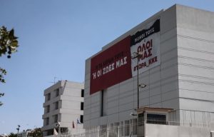 ΚΚΕ: Η συμφωνία ΕΕ-MERCOSUR αποτελεί μια ακόμα πράξη εχθρική προς τους βιοπαλαιστές αγροτοκτηνοτρόφους