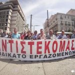 Στάση εργασίας της ΑΔΕΔΥ στις 3 Φεβρουαρίου στο Λεκανοπέδιο από τις 12:00 έως τις 15:00