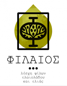 Ανακοινώθηκαν τα αποτελέσματα του διαγωνισμού ποιότητας ελαιολάδου «ΟΜΦΑΚΙΟΝ 2025» - Ελαίας Καρπός