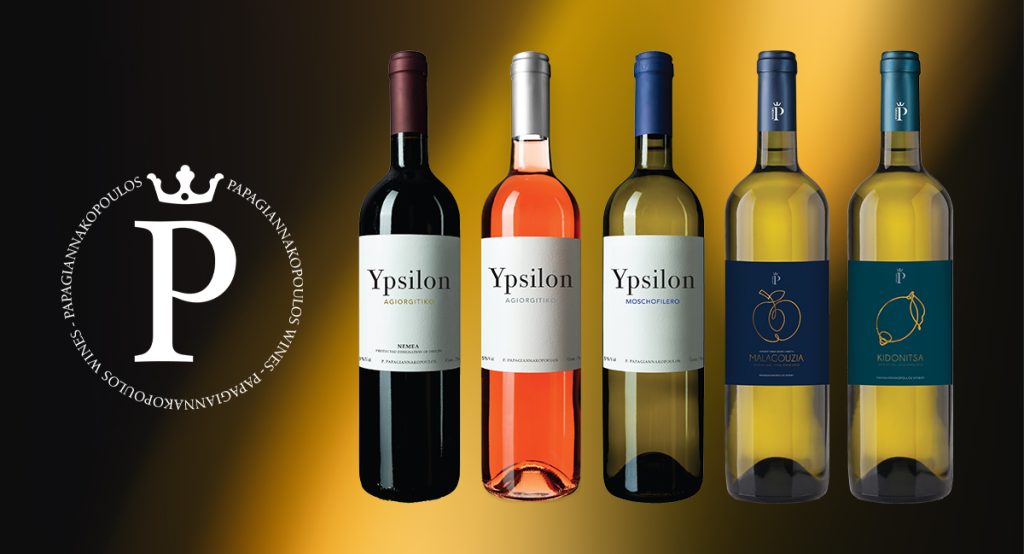 Με νέα εμφάνιση, αλλά ίδια φιλοσοφία τα κρασιά Ypsilon Papagiannakopoulos