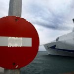 Ακυρώνονται ακτοπλοϊκά δρομολόγια στο Ιόνιο, λόγω κακοκαιρίας