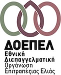 Η Διεπαγελματική Επιτραπέζιας Ελιάς απορρίπτει την συμφωνία ΕΕ-MERCOSUR