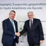 Πρώτη χρηματοδότηση ΕΤΕπ αποκλειστικά για ασφάλεια και άμυνα στην Ελλάδα μέσω Πειραιώς