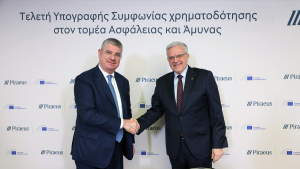 Πρώτη χρηματοδότηση ΕΤΕπ αποκλειστικά για ασφάλεια και άμυνα στην Ελλάδα μέσω Πειραιώς