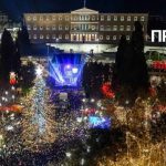 Οι εορταστικές εκδηλώσεις για την υποδοχή του 2026 στο Σύνταγμα