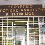 Συγκροτείται Ομάδα Ελέγχου στο ΥπΑΑΤ για τα έργα του Ανάκαμψης