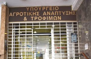 Συγκροτείται Ομάδα Ελέγχου στο ΥπΑΑΤ για τα έργα του Ανάκαμψης