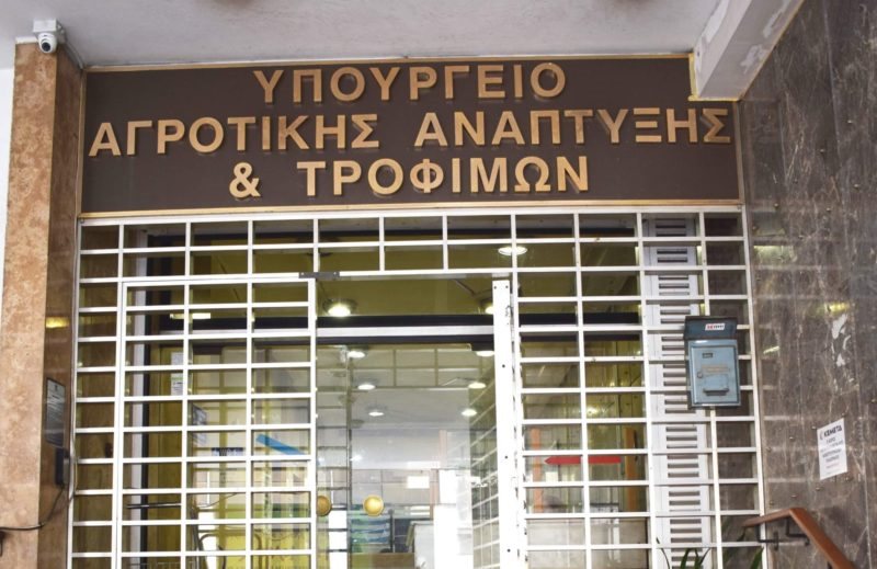 Συγκροτείται Ομάδα Ελέγχου στο ΥπΑΑΤ για τα έργα του Ανάκαμψης