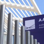 Αρμόδια για τον έλεγχο του ΕΛΕΓΕΠ η ΕΔΕΛ διευκρινίζει η ΑΑΔΕ