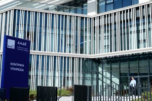 Αλλάζουν οι υφιστάμενοι ΚΑΔ για 1,9 εκατ. ΑΦΜ - Πώς θα ενημερώνονται και πώς θα κάνουν αλλαγές επιχειρήσεις και επαγγελματίες - ertnews.gr