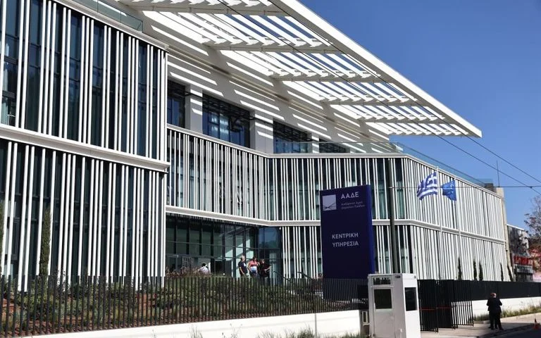 Ως 31 Ιανουαρίου αλλαγές περιουσιακής κατάστασης φορολογουμένων